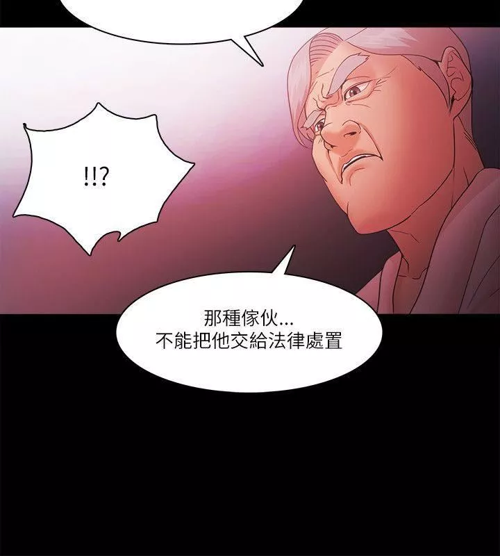 Loser第70話