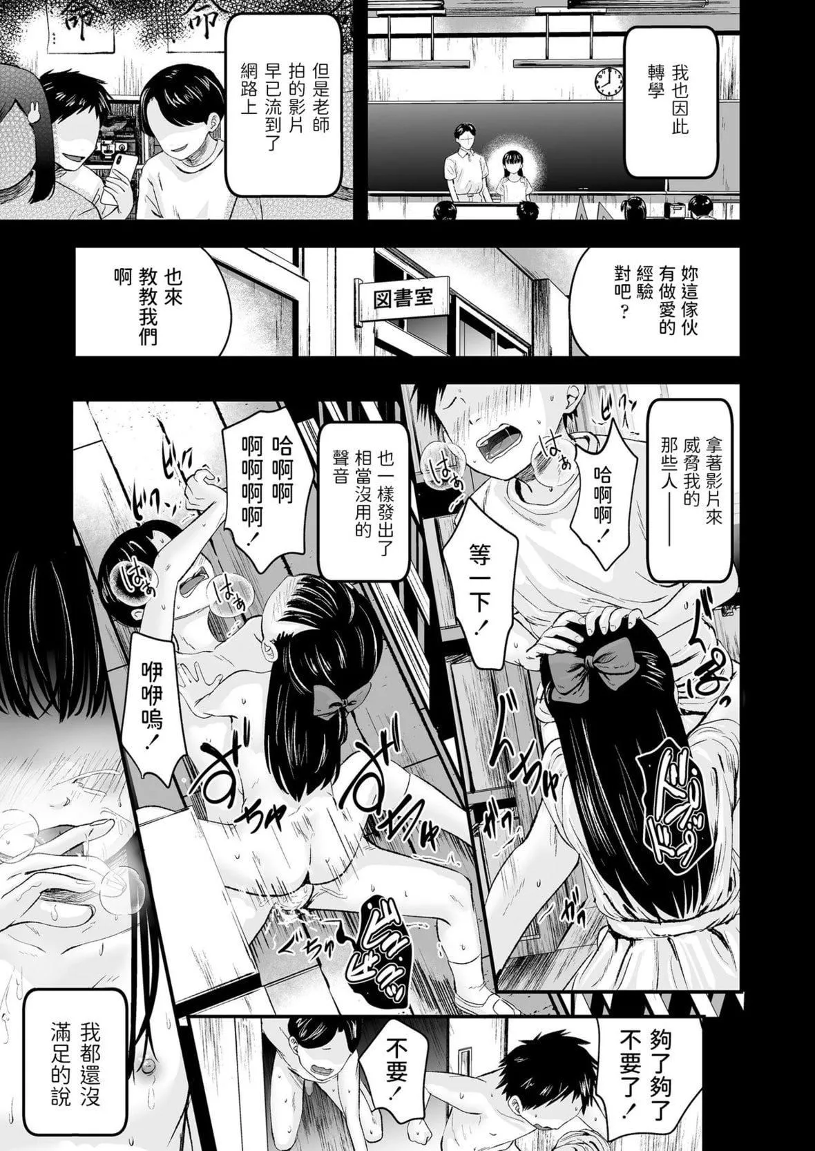 [暮林あさ美]好きにしていーよ[DL版][中国翻译]-[暮林あさ美]好きにしていーよ[DL版][中国翻译] - 图片 126