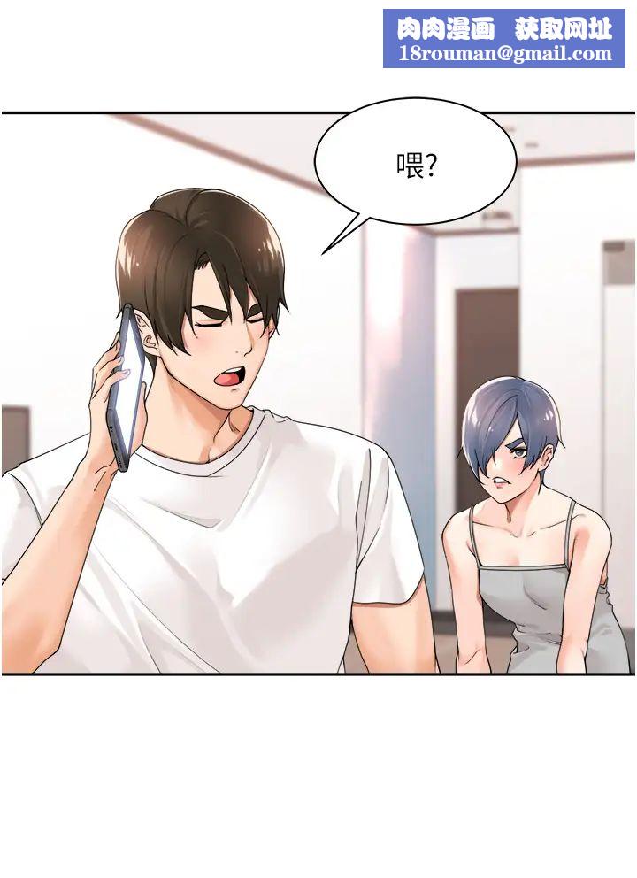 工做狂女上司第27话-跟课长电爱