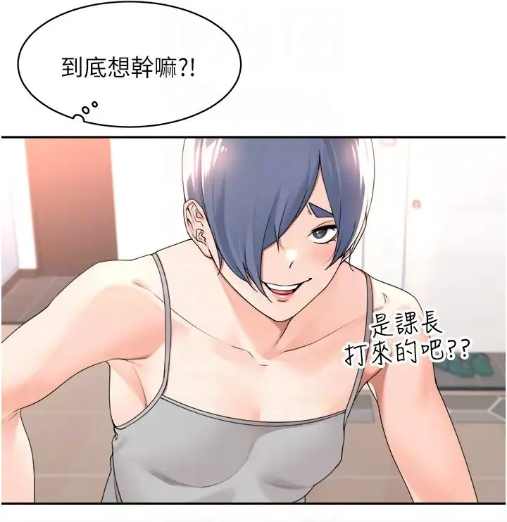 工做狂女上司-第27话-跟课长电爱 - 图片 24