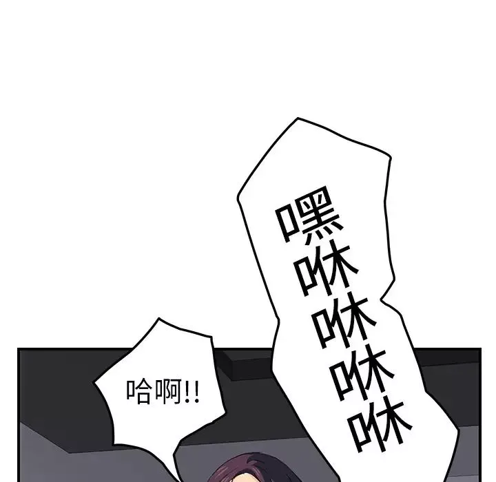 繼母第20话