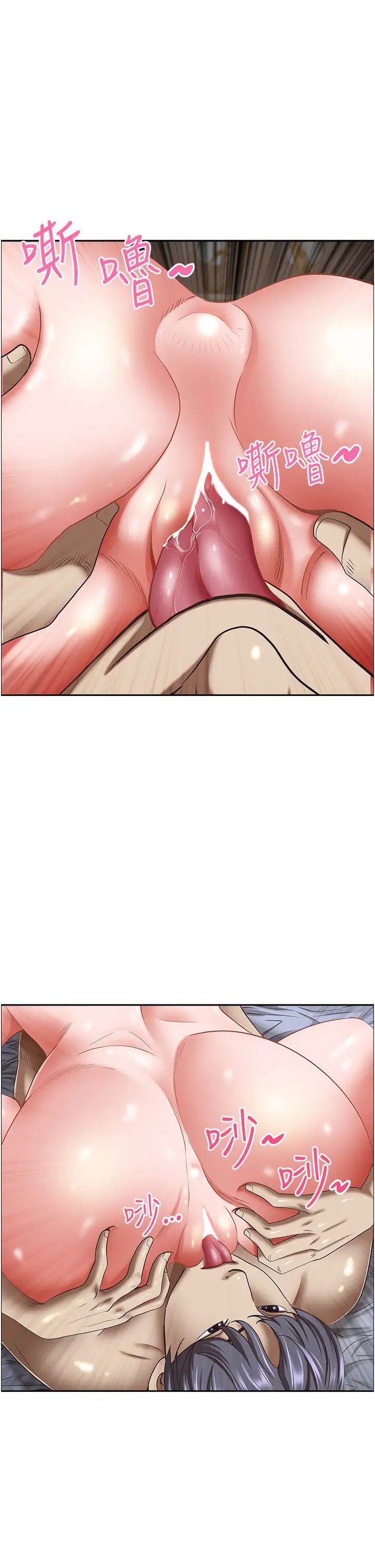 霸佔人妻第121話-讓所有人吃癟的完美計畫