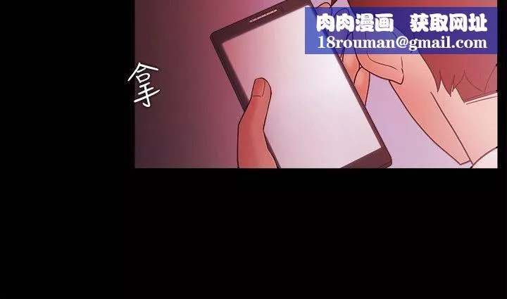 Loser-第71话 - 图片 14
