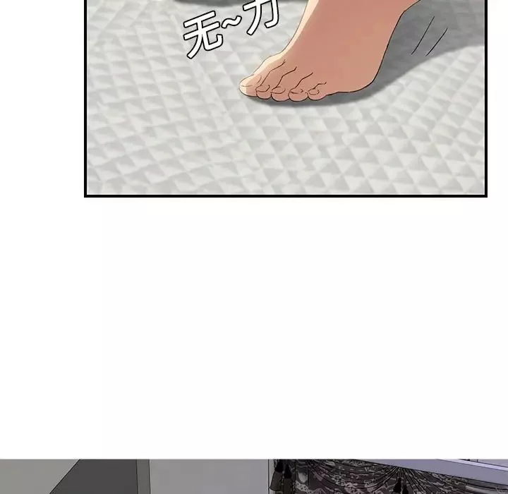 繼母第20话