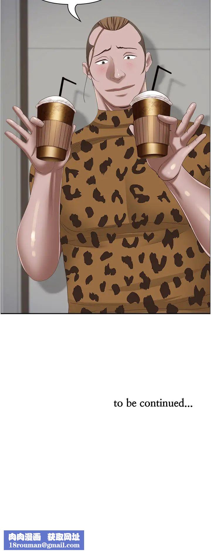 霸占人妻第121话-让所有人吃瘪的完美计画