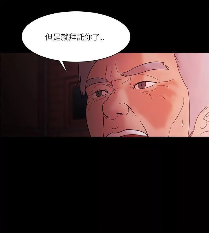 Loser第71話
