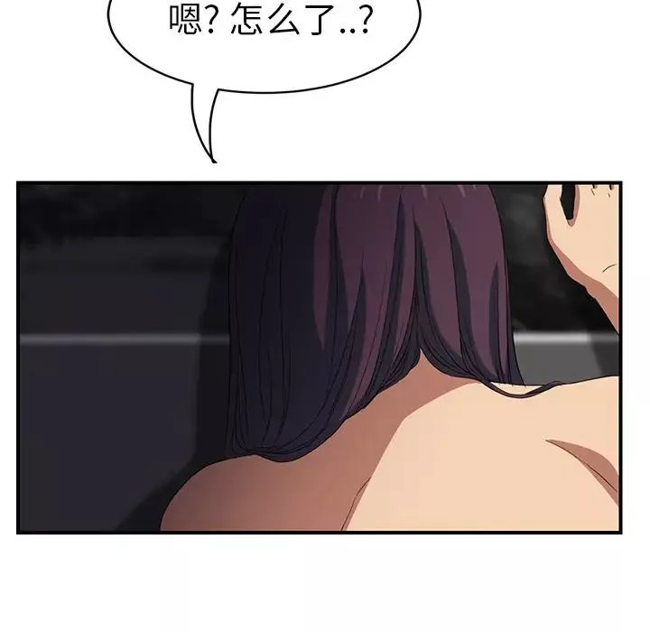 繼母第20话