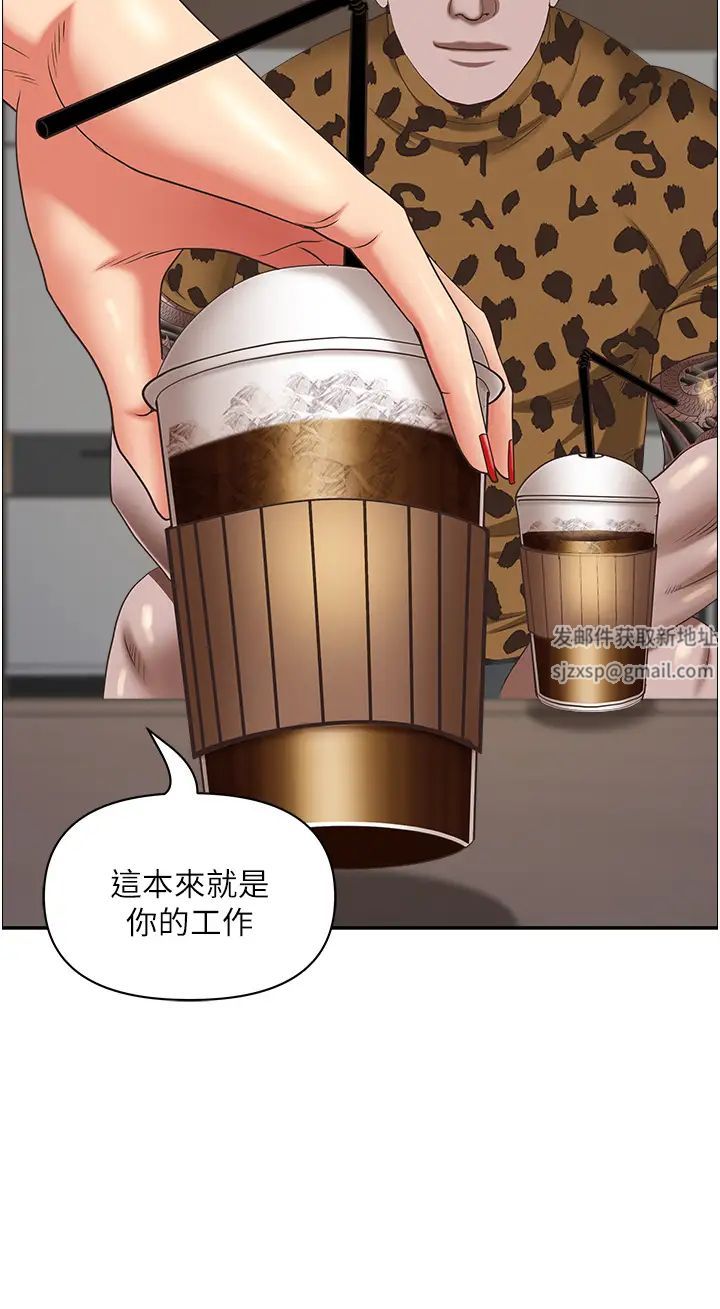 霸占人妻第122话-现在有更急的事要解决