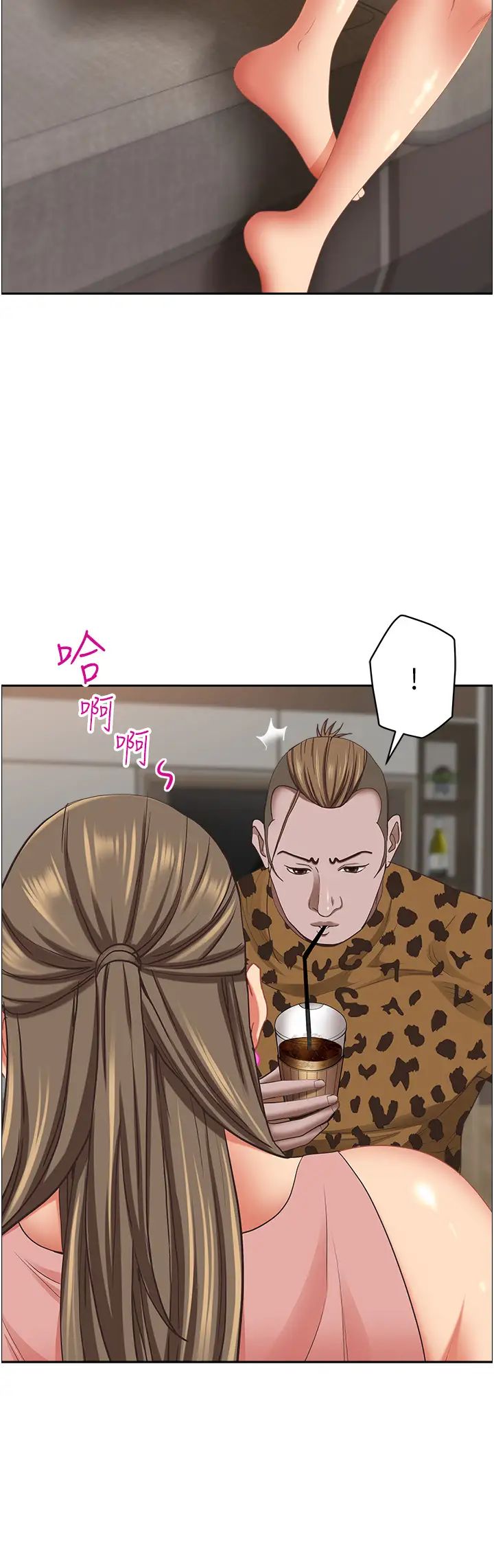 霸占人妻第122话-现在有更急的事要解决