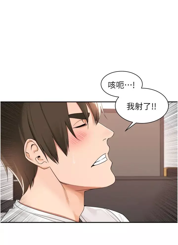 工做狂女上司-第28话-颜射机车同事 - 图片 25
