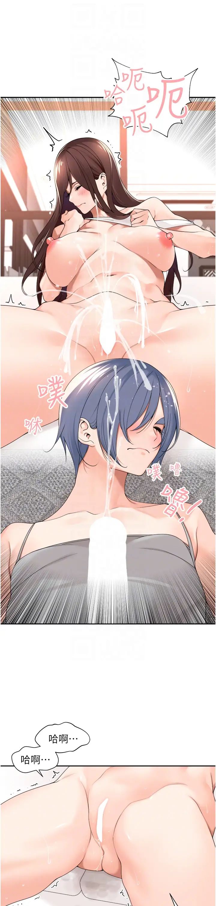 工做狂女上司第28話-顏射機車同事