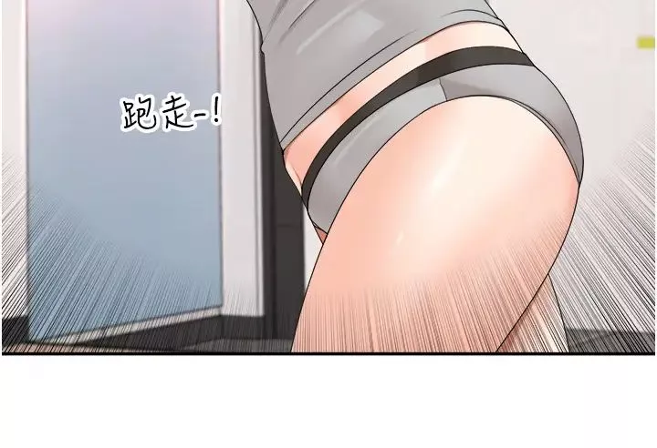 工做狂女上司第28話-顏射機車同事