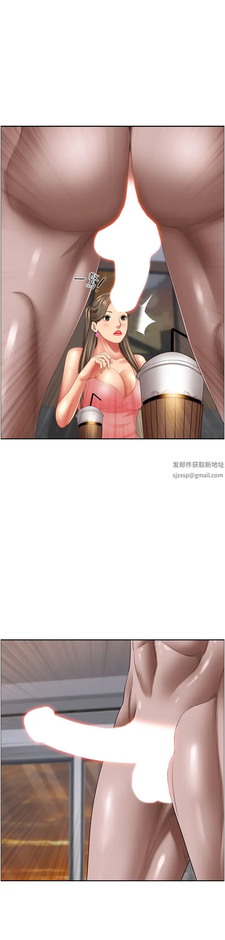 霸占人妻第122话-现在有更急的事要解决