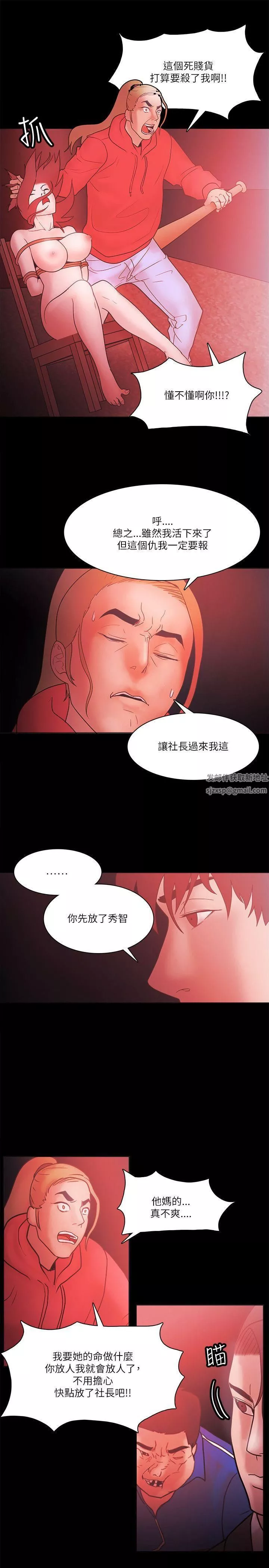 Loser第72話