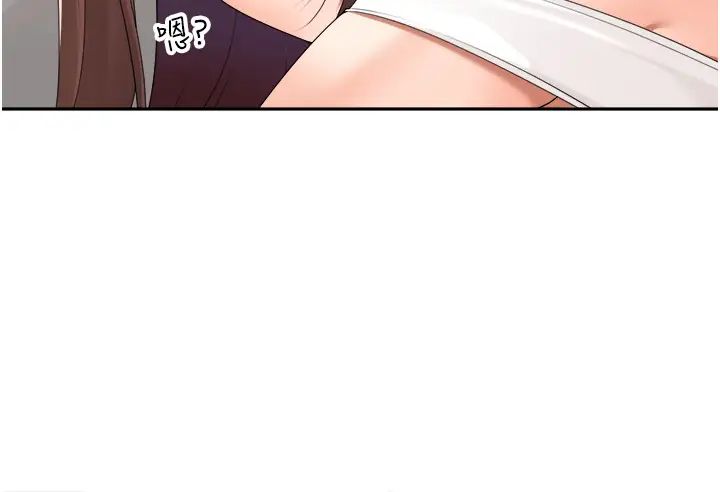 工做狂女上司第28话-颜射机车同事