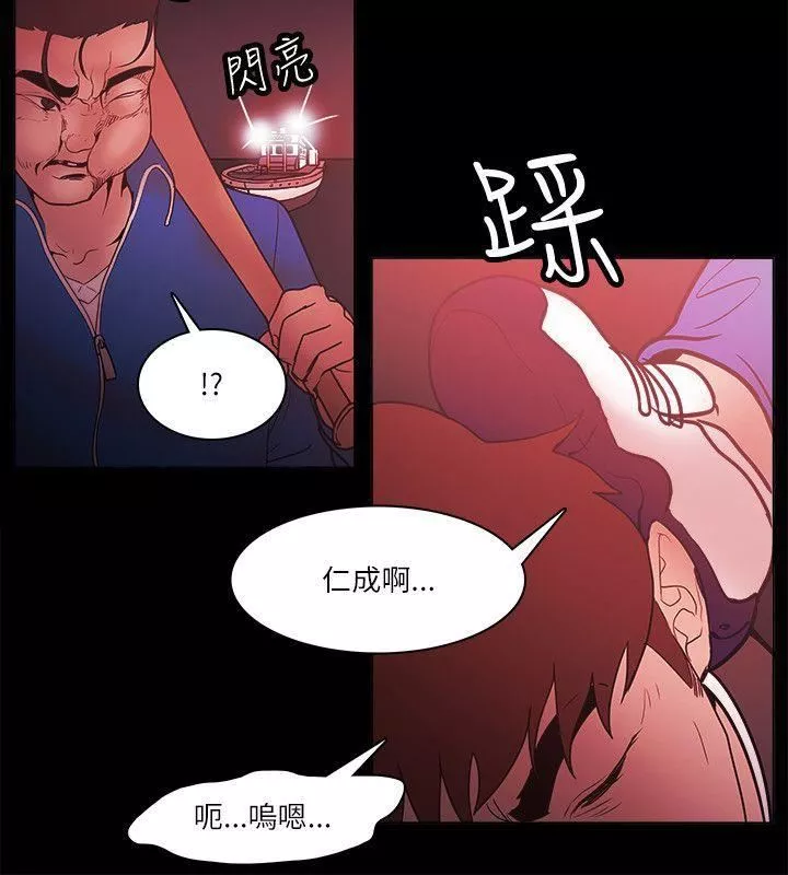 Loser第72話