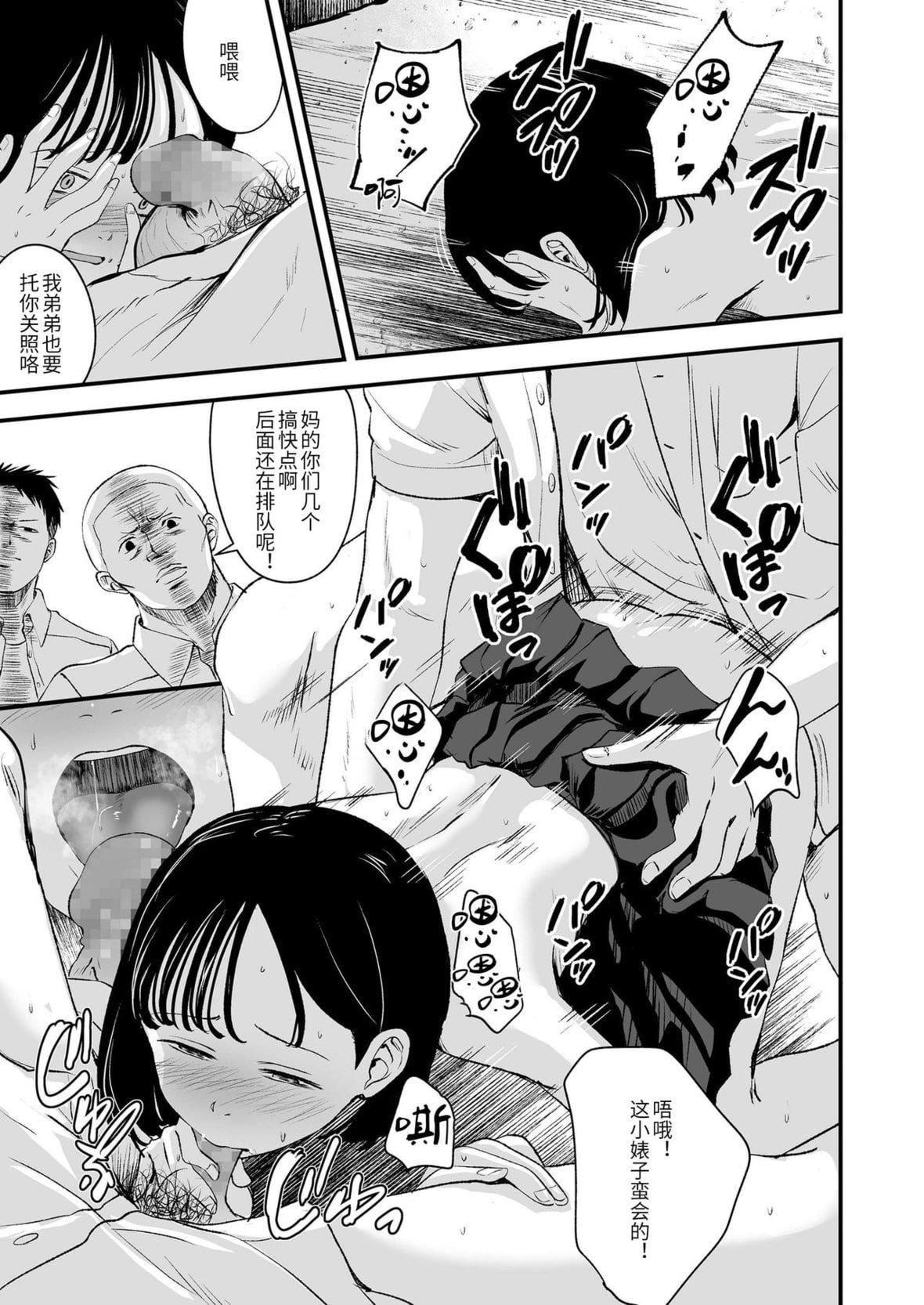 [暮林あさ美]好きにしていーよ[DL版][中国翻译][暮林あさ美]好きにしていーよ[DL版][中国翻译]