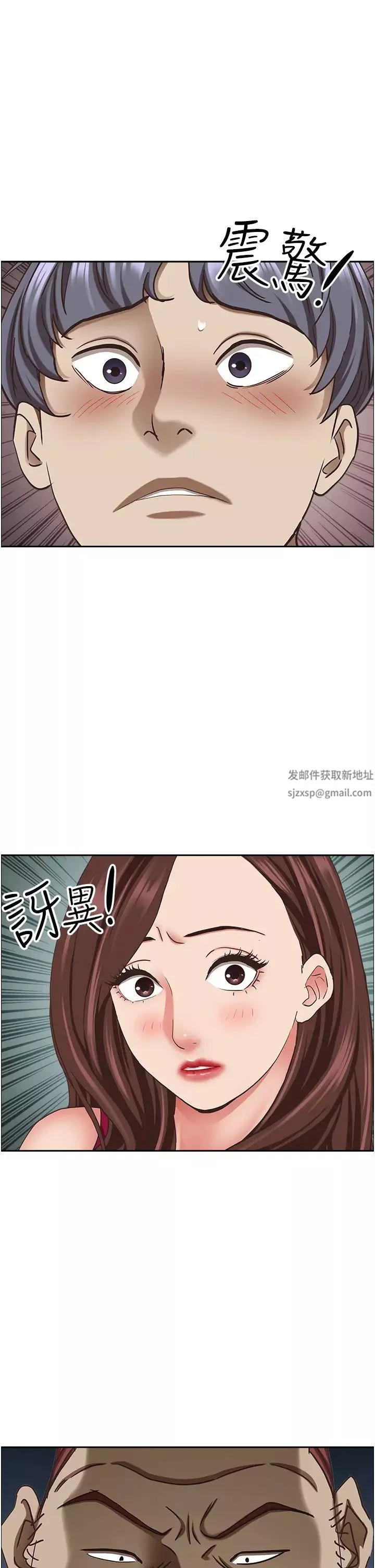 霸占人妻-第122话-现在有更急的事要解决 - 图片 53