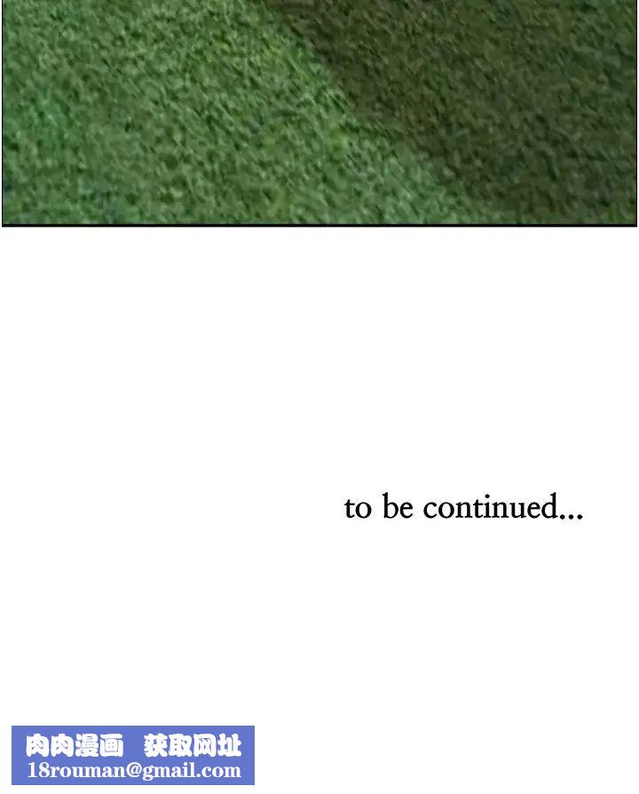 霸占人妻第122话-现在有更急的事要解决