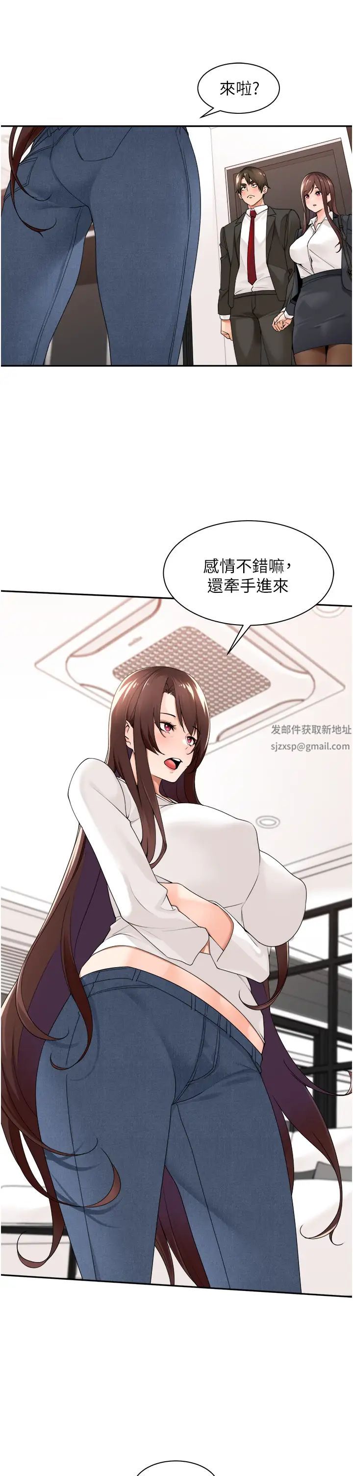 工做狂女上司第29話-令人臉紅心跳的要求