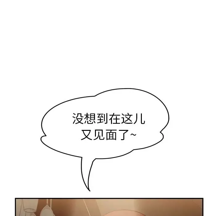继母-第20话 - 图片 122