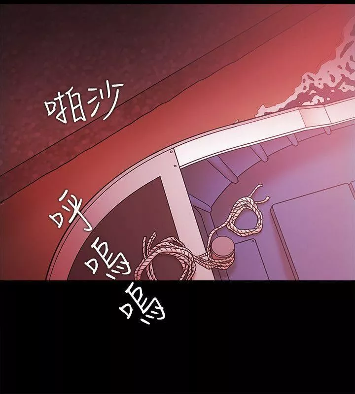 Loser第73話