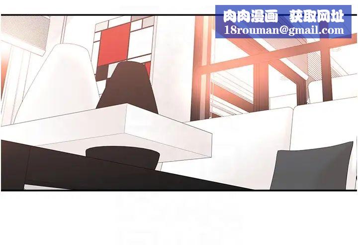 工做狂女上司第29话-令人脸红心跳的要求