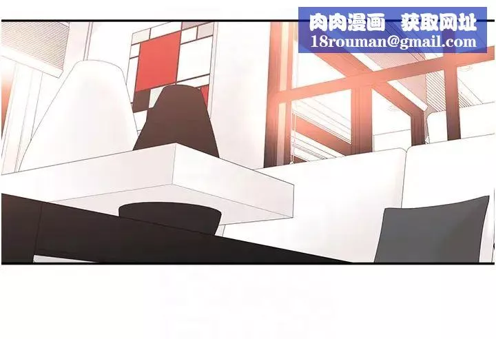 工做狂女上司第29話-令人臉紅心跳的要求