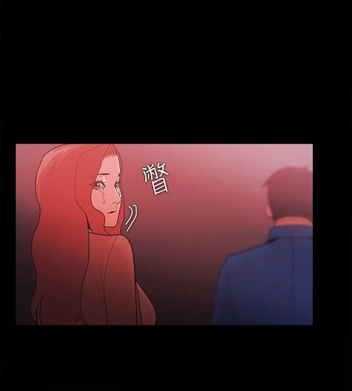 Loser第73話
