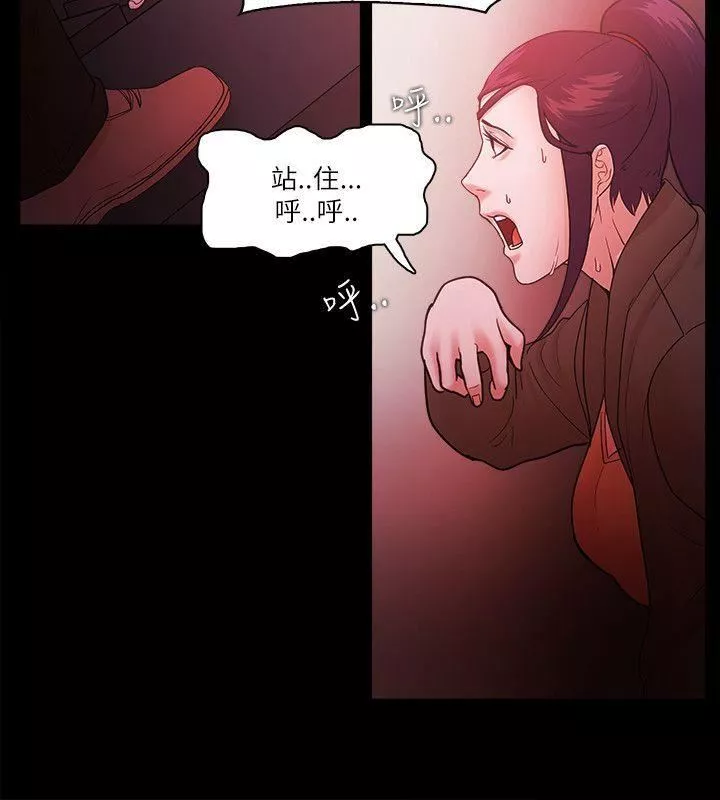Loser第73話