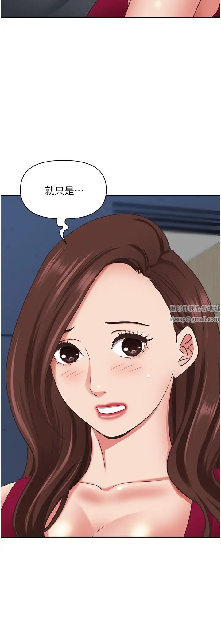 霸佔人妻第123話-我要全部拿走