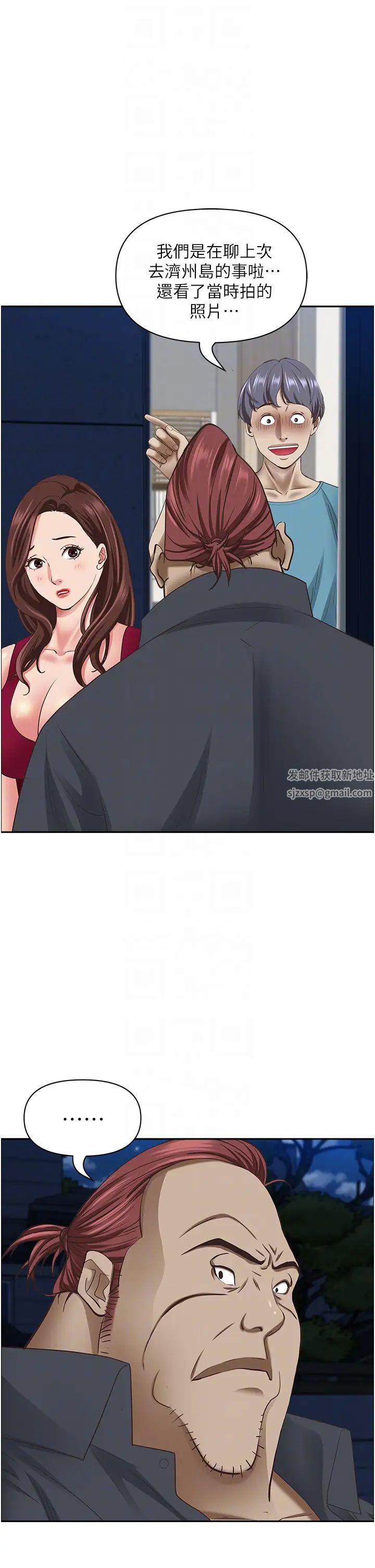 霸佔人妻第123話-我要全部拿走