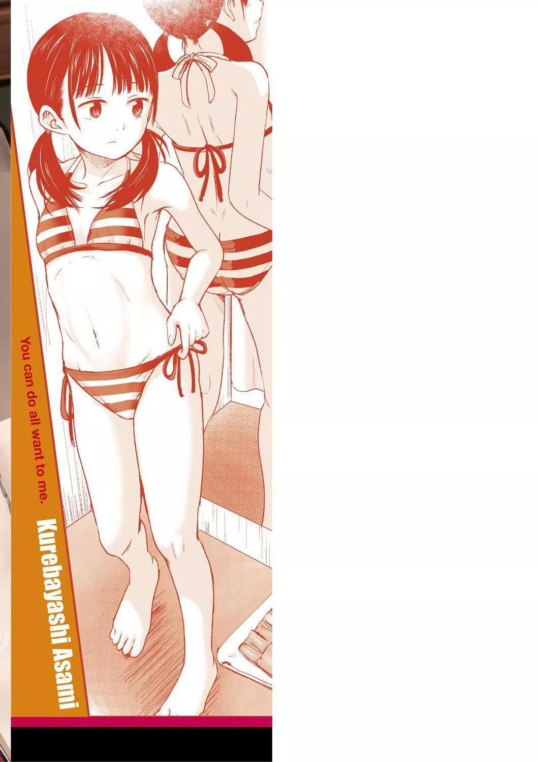 [暮林あさ美]好きにしていーよ[DL版][中国翻译]-[暮林あさ美]好きにしていーよ[DL版][中国翻译] - 图片 212