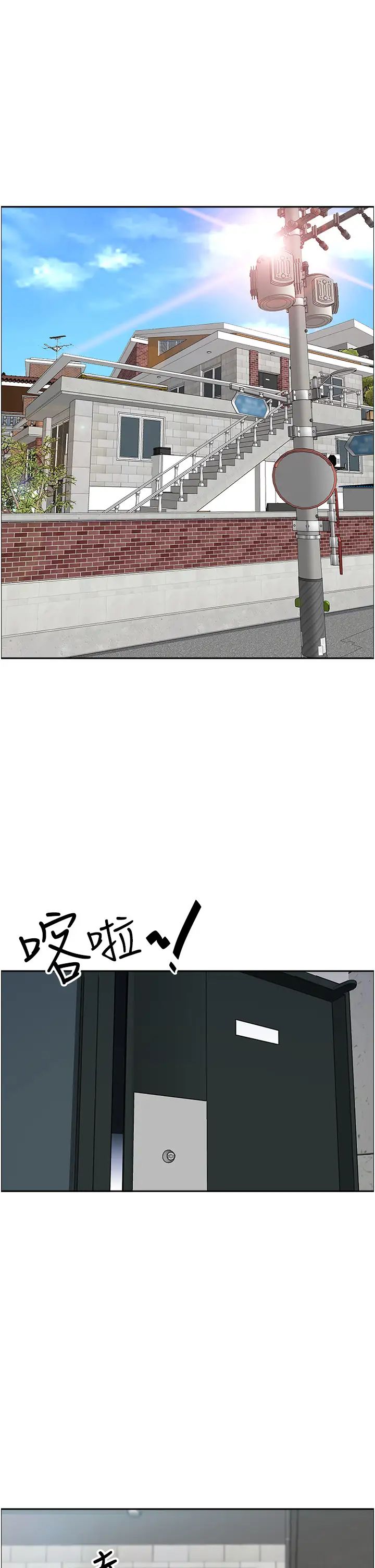 霸占人妻第123话-我要全部拿走