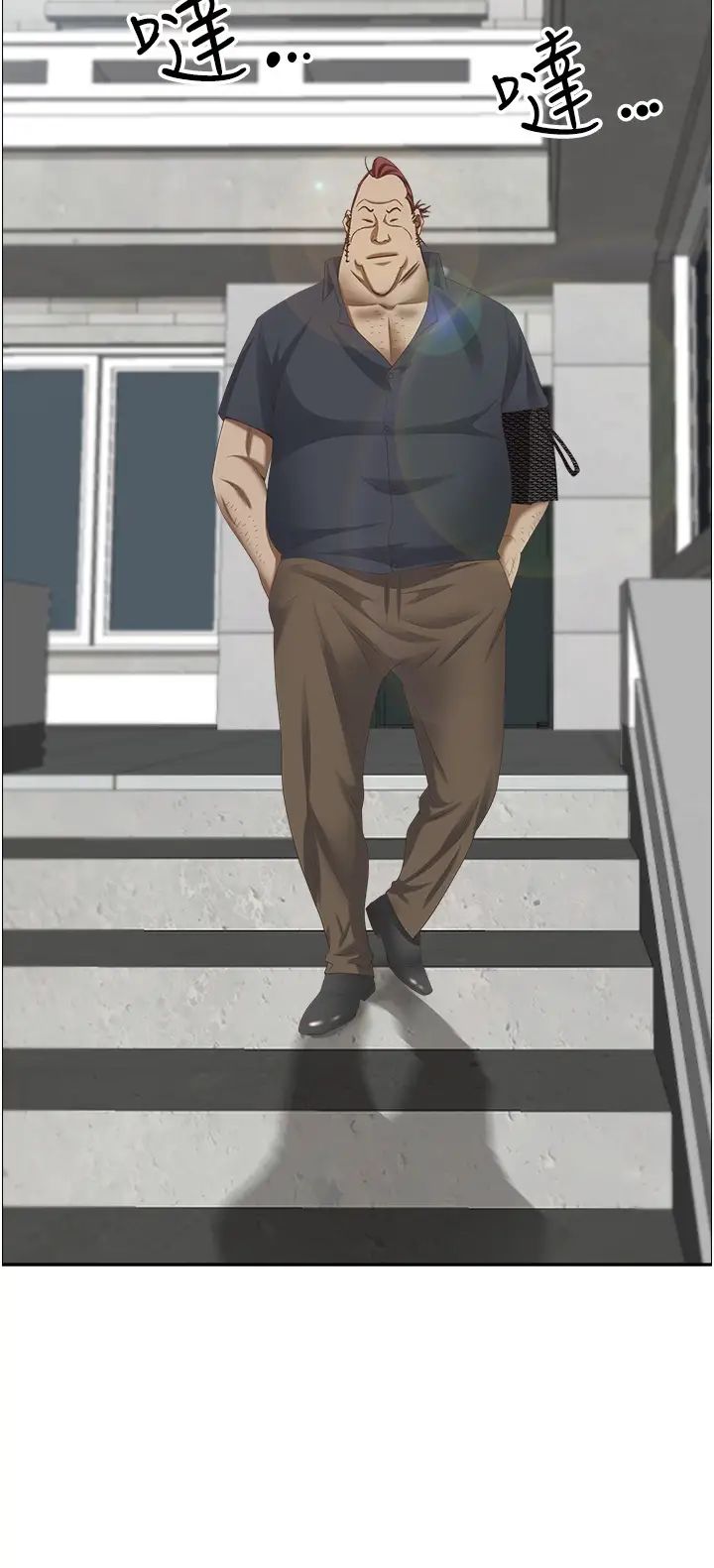 霸占人妻第123话-我要全部拿走