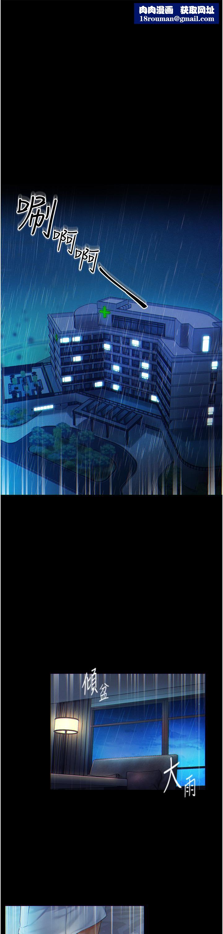 第一大弟子第1话-第一位神鵰弟子