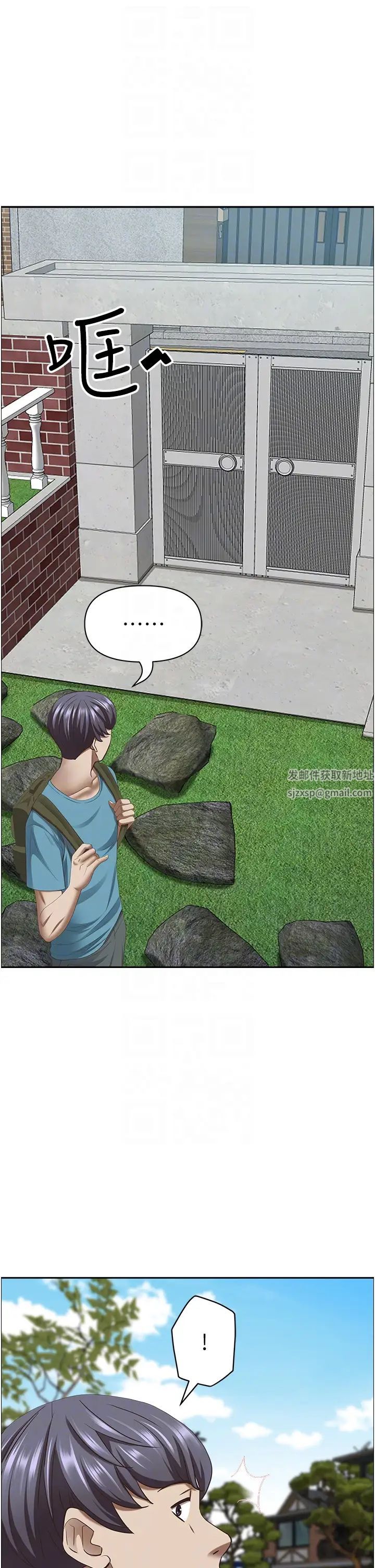 霸占人妻第123话-我要全部拿走