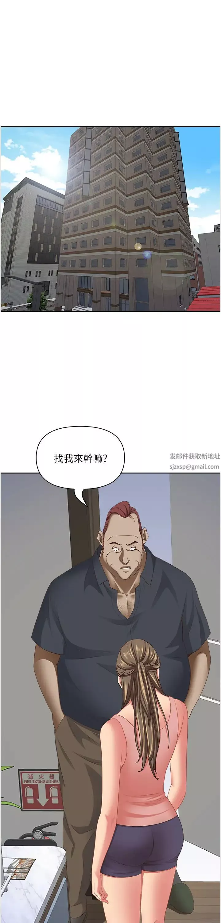 霸佔人妻第123話-我要全部拿走