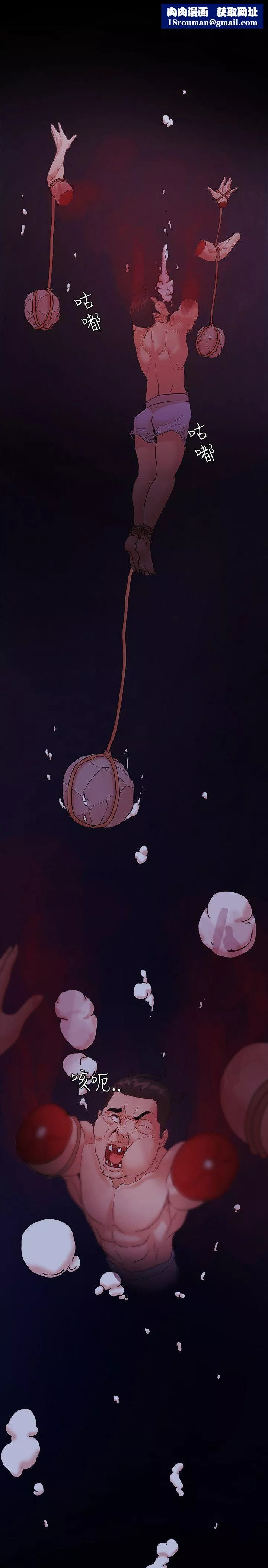 Loser最終話