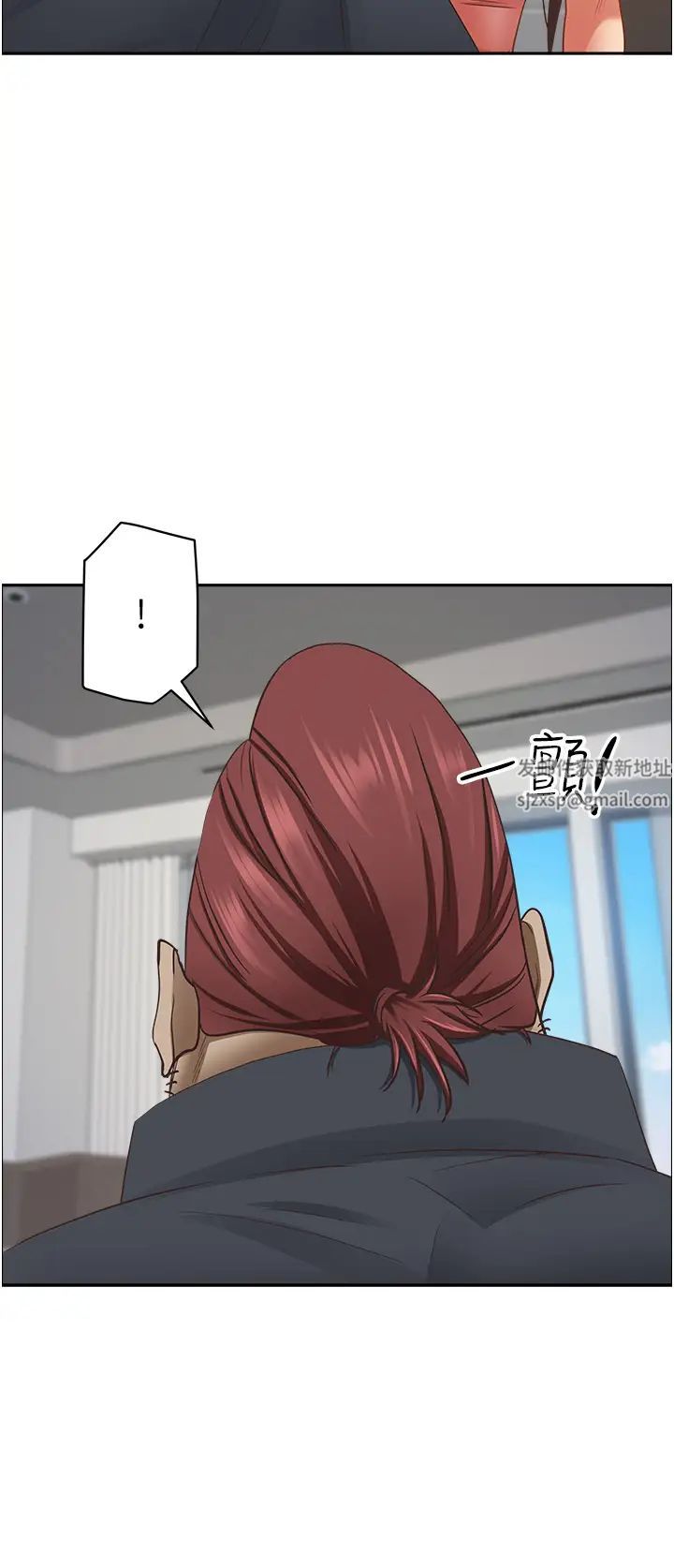 霸佔人妻第123話-我要全部拿走