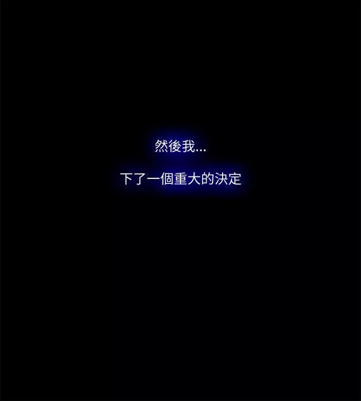 Loser-最终话 - 图片 6
