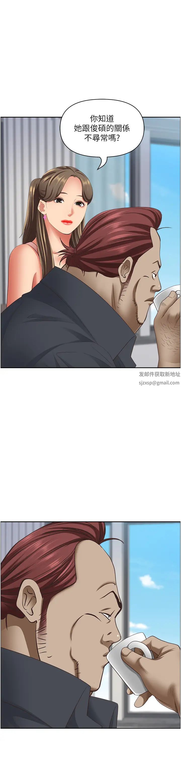 霸占人妻第123话-我要全部拿走