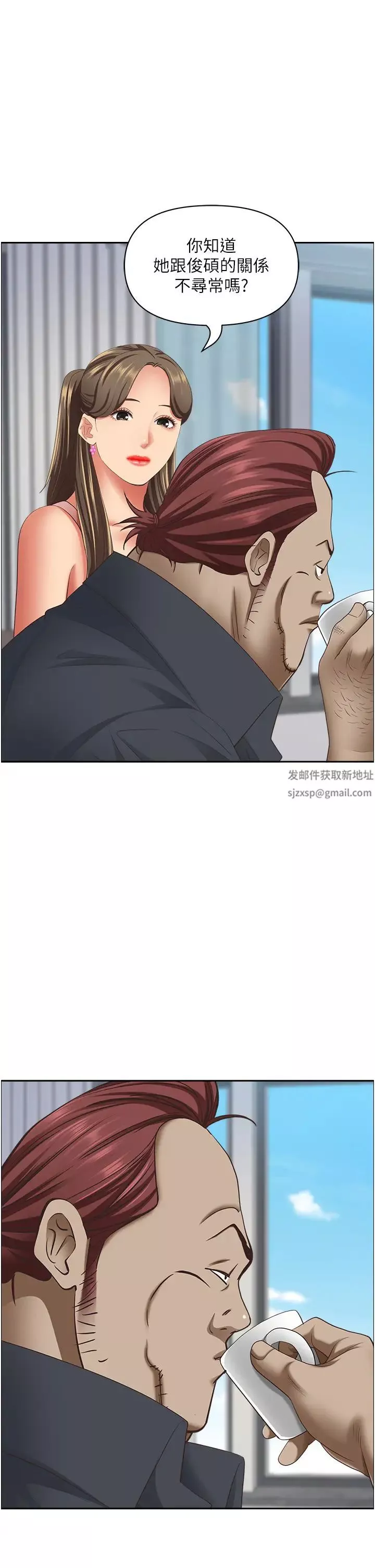 霸占人妻-第123话-我要全部拿走 - 图片 48