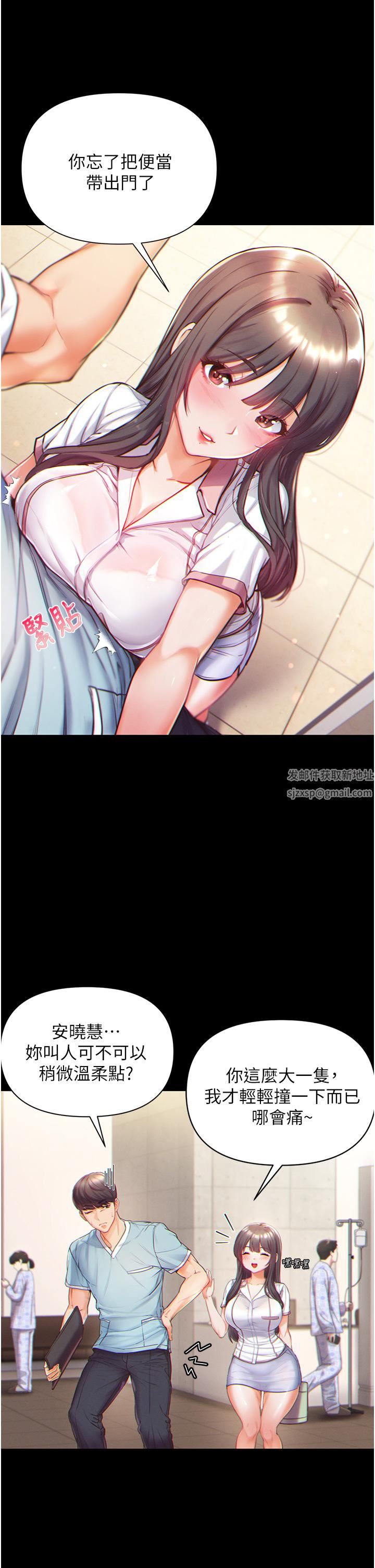 第一大弟子第1话-第一位神鵰弟子