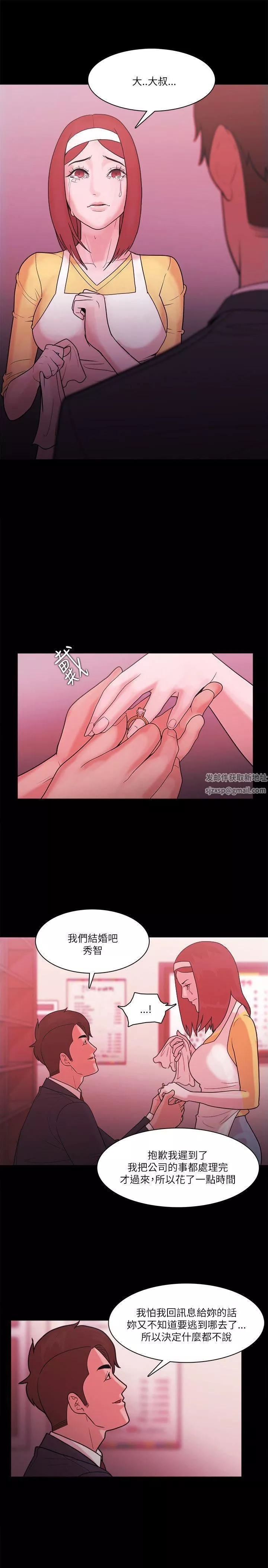 Loser最終話