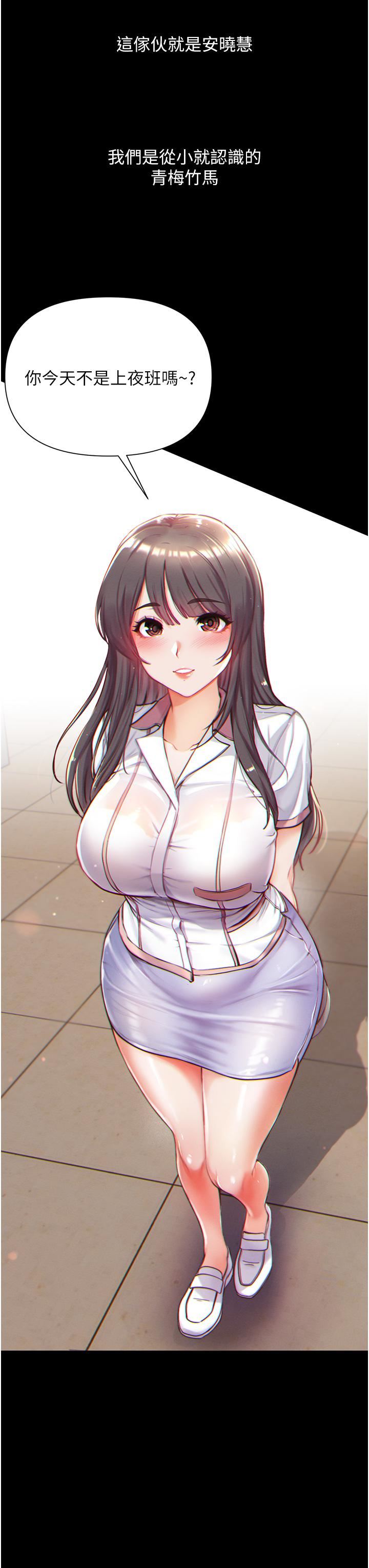 第一大弟子第1话-第一位神鵰弟子