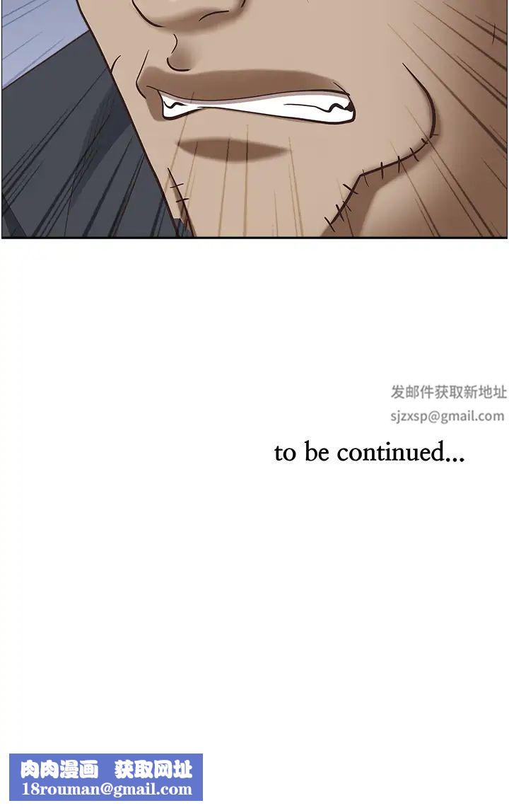 霸占人妻第123话-我要全部拿走