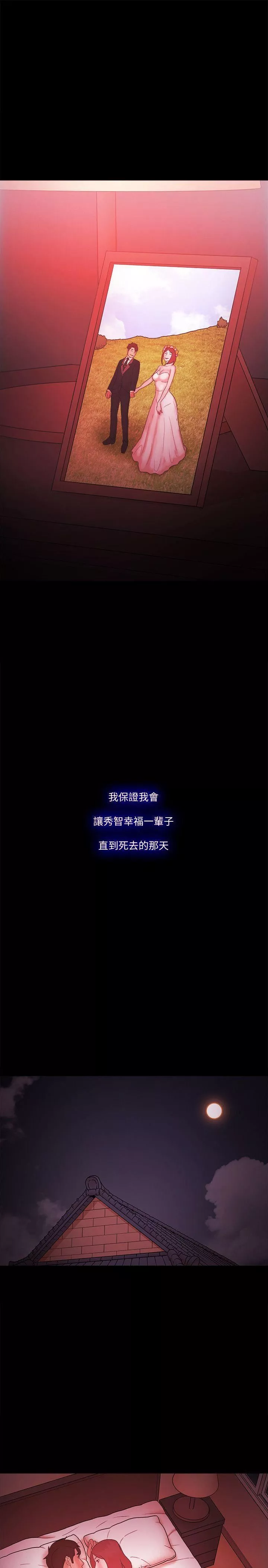 Loser-最终话 - 图片 14
