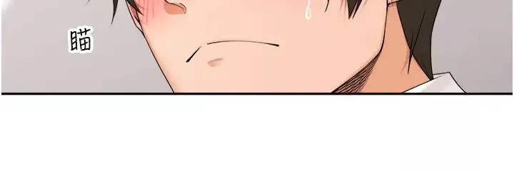 工做狂女上司第30話-三個人一起睡嘛