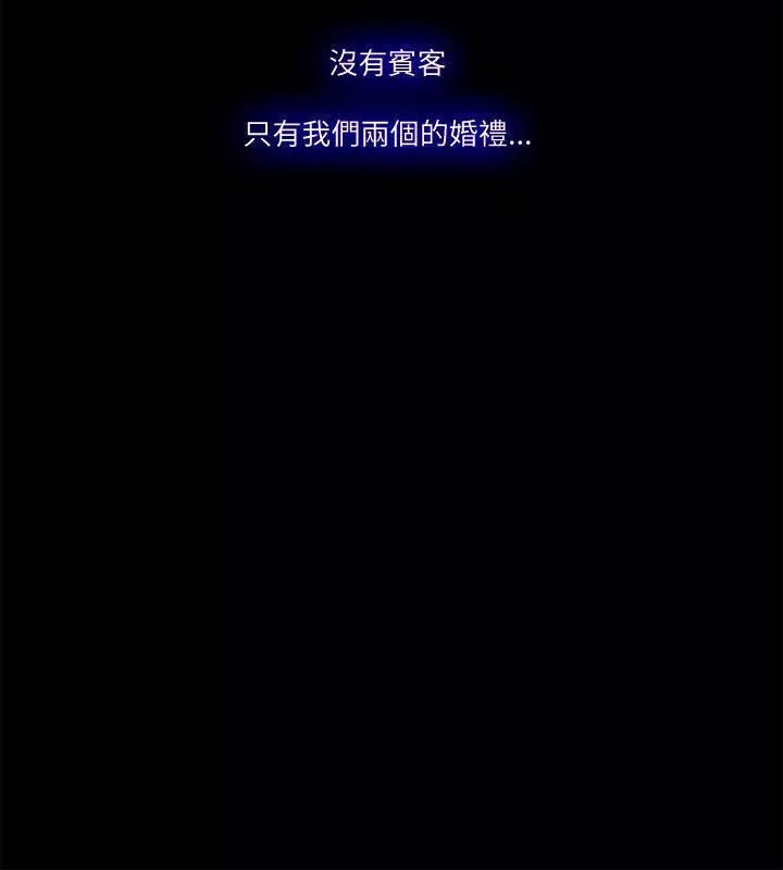 Loser-最终话 - 图片 13